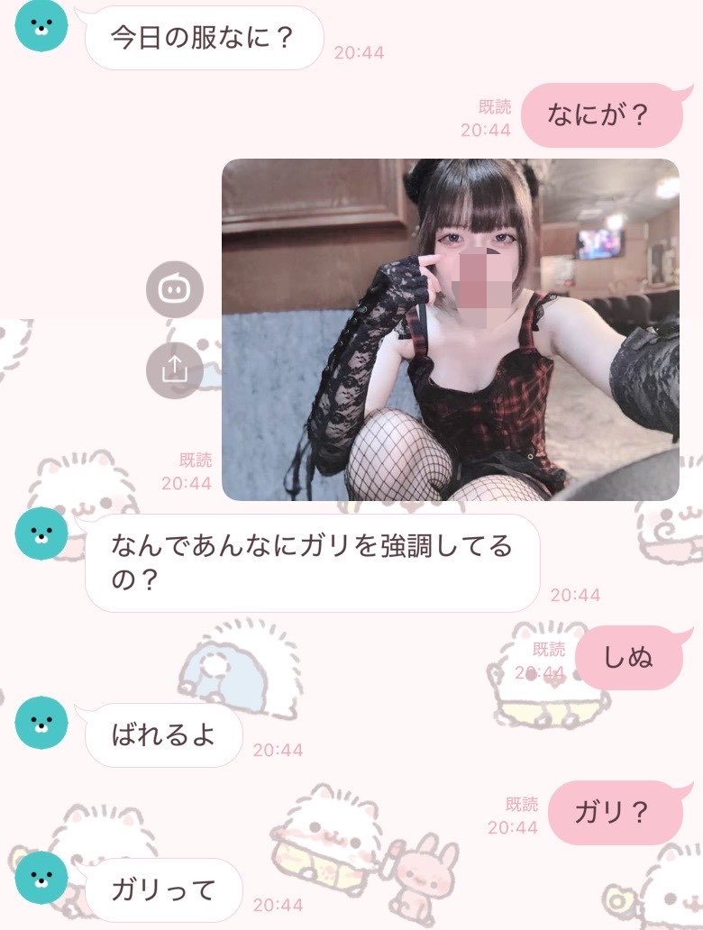3a5uc's tweet photo. わたしの妹も強烈だった😭 https://t.co/6NSmHoxg7r