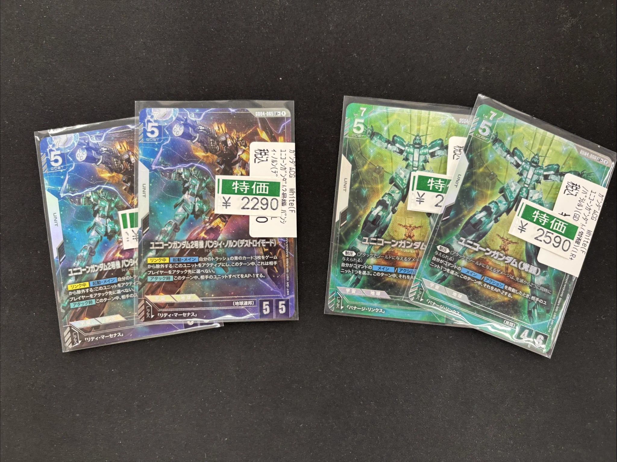宝島長久手店 TCGshop on X: 