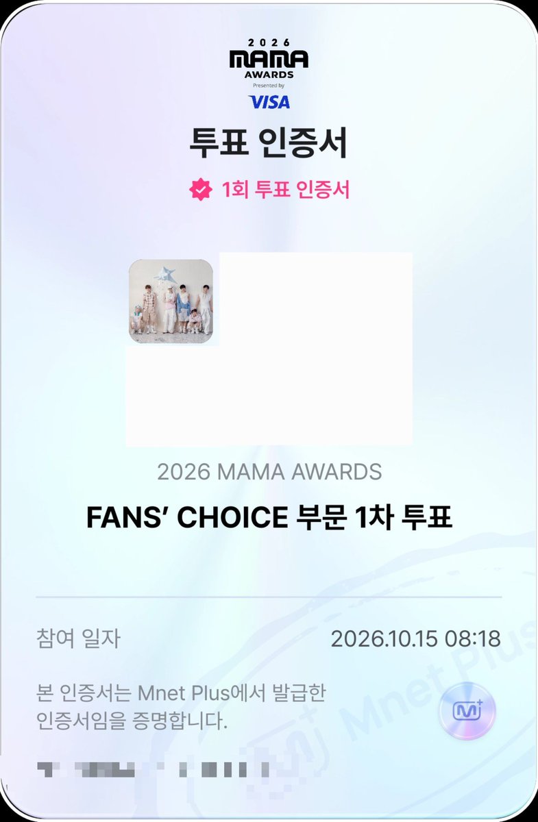 yu_wishi_'s tweet photo. #NCTWISH #2026MAMAVOTE

투표 인증서랑 해시태그 같이 올리면 집계되고
그 게시물 알티도 인정된다고 합니다 :)

그리구 맨 밑에 인증서 번호는 가리고 올리는게 좋다고 해요!!ㅜㅜ
다들 한번씩 확인하고 올려용😁😁 https://t.co/uGAlhqy1yb
