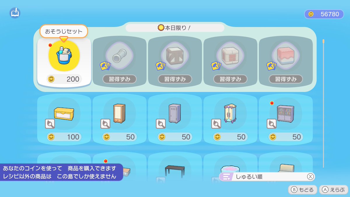 himako_game's tweet photo. ぽこポケ運営さぁ、ひどいよ
なんでこんなことしちゃうの？悲しいじゃん
ローカルでもクラウドでもこんなことすんなよ
 #ぽこあポケモン
 #ぽこポケ https://t.co/aKrT2evD3D