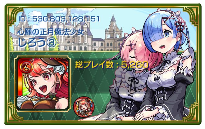 Matuda444444444's tweet photo. @shinda_neko 申請しました！ https://t.co/Uuuozgf6sx