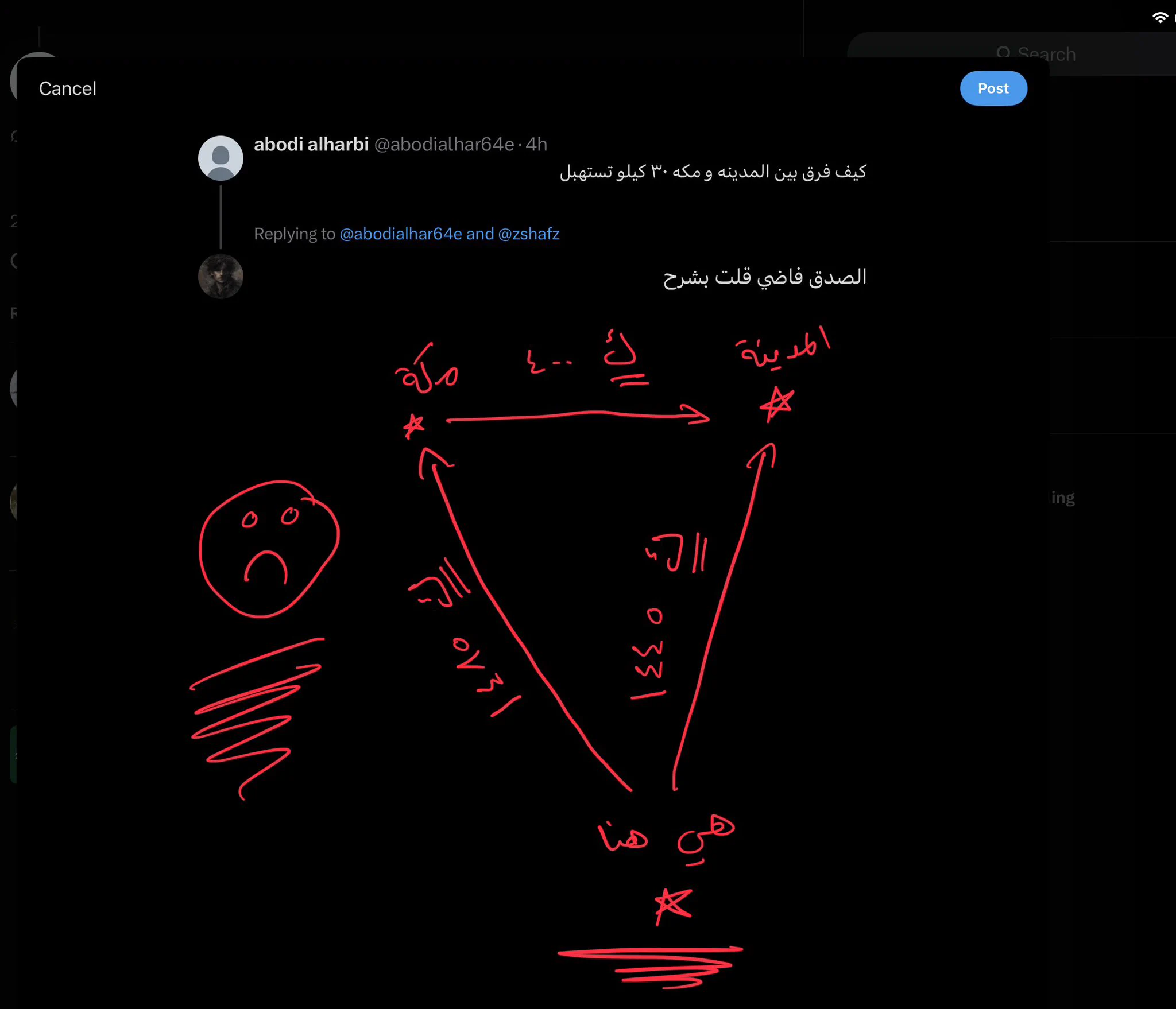 abodi alharbi on X: 
