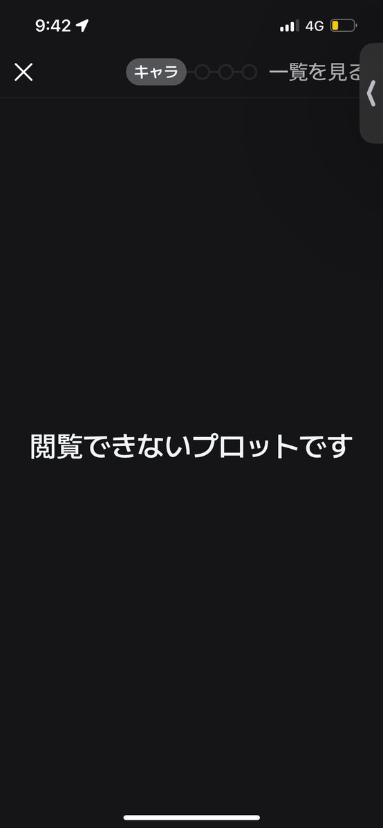 upu_up's tweet photo. 最初できていたのにできなくなっているのですかなんですか！？
誰が教えてくれるお方お願いします😭
#zeta #zeta民と繋がりたい 
#バグ #zetaバグ  ？ https://t.co/ZXvXpqCt9v