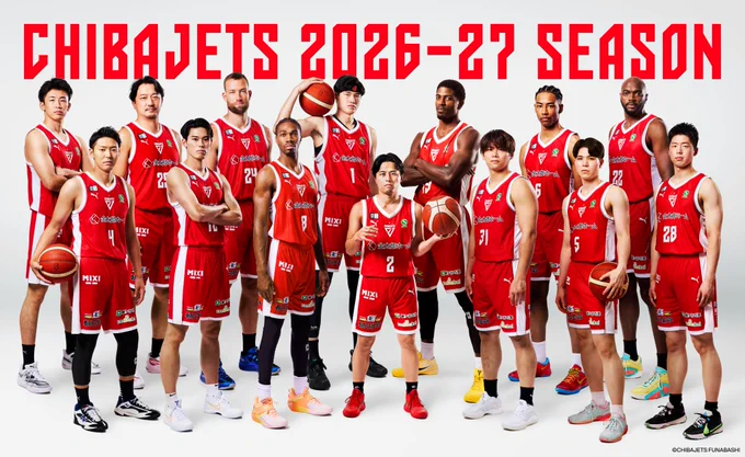 千葉ジェッツ2026から2027シーズンチーム集合写真