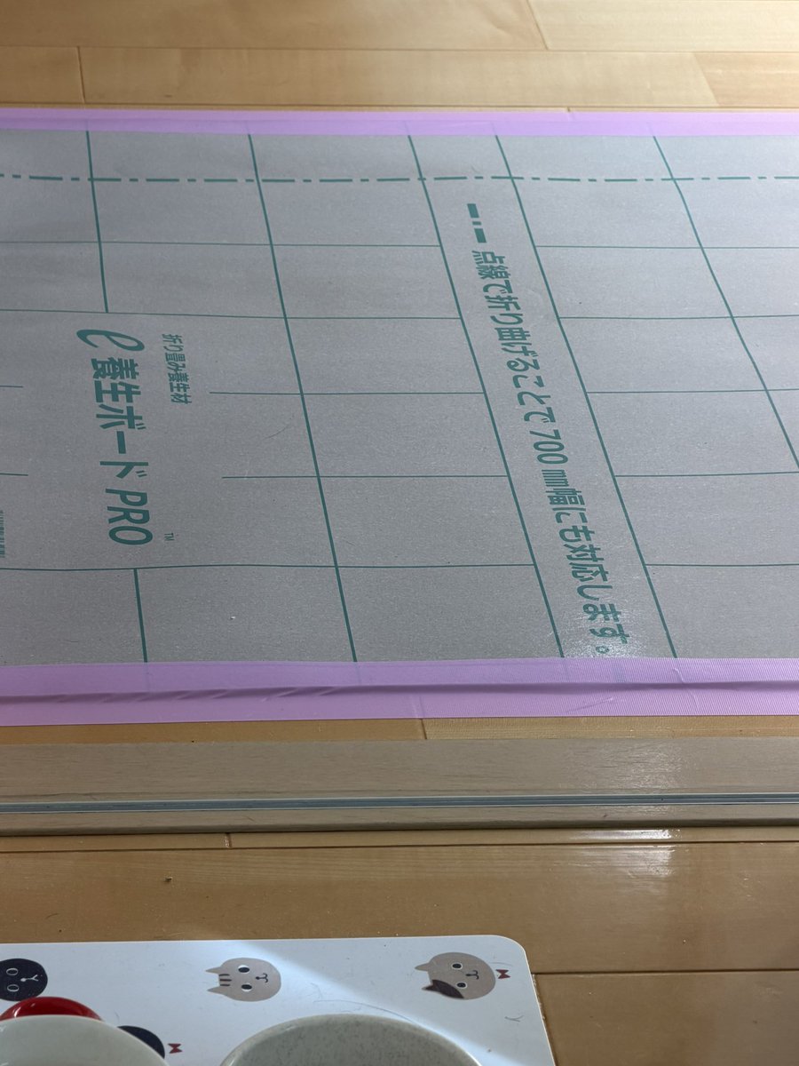 Hisae331207's tweet photo. おはようございます　昨日の工事の続きが今日も😿
まったりしたいからするﾆｬｰ
良い1日をお過ごしくださいませﾆｬ

#黒猫 #保護猫 #猫のいる暮らし 
#猫好きさんと繫がりたい https://t.co/KDlpM3S2Q7