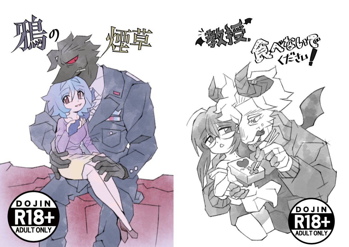 kkakong88's tweet photo. 人外×小女
成人向け漫画のサンプル公開！
https://t.co/Fkegv65nLK https://t.co/7IgNIgOlgx