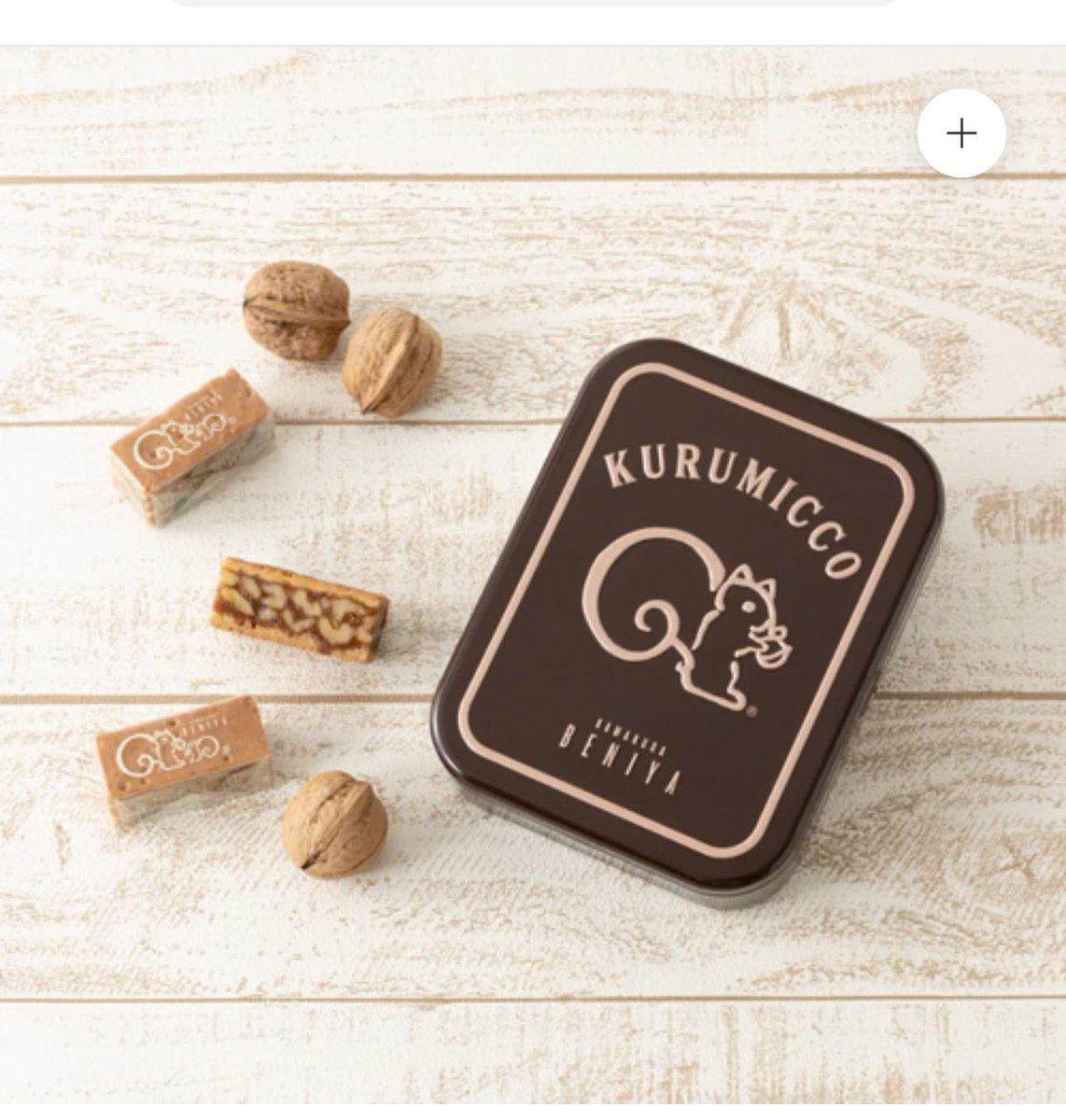 35_pear's tweet photo. くるみっ子 オープン時間には間に合ったものの その時点で50分待ちだったので 諦めちゃいました💦
からの Cafe
#鎌倉リベンジ
#みんな早い
#ひとりじゃなかったら余裕で並んだけど
#またしても諦める
#VERVE https://t.co/QGTyZKAYii