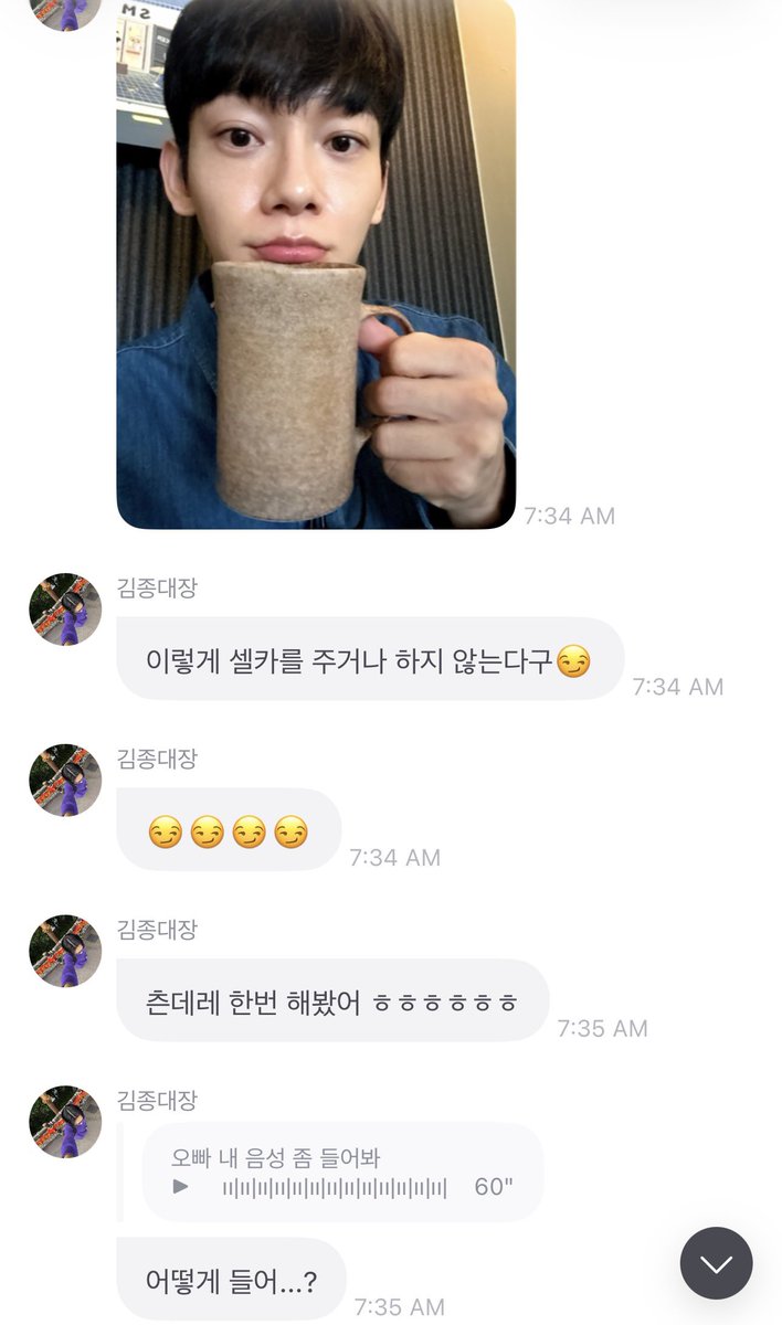 Ace_BBH's tweet photo. 261015 #CHEN 💌
WE'RE BACK TO GETTING JONGDAE'S CAFE PICSSSS 🥹🥹🥹🥹🥹🥹

📸
"Have a coffee~"
👤: "I'm so sleepy, send a selfie"
ㄴ"You see~~~ just because you're like this (asking for it), doesn't mean i'll be sending it to you!!
"I'm telling you~!! Just because you're whining about being sleepy!!"
📸
"Doesn't mean i'll be sending you a selfie like this 😏"
"😏😏😏😏"
"I tried being a tsundere ㅎㅎㅎㅎㅎㅎ"