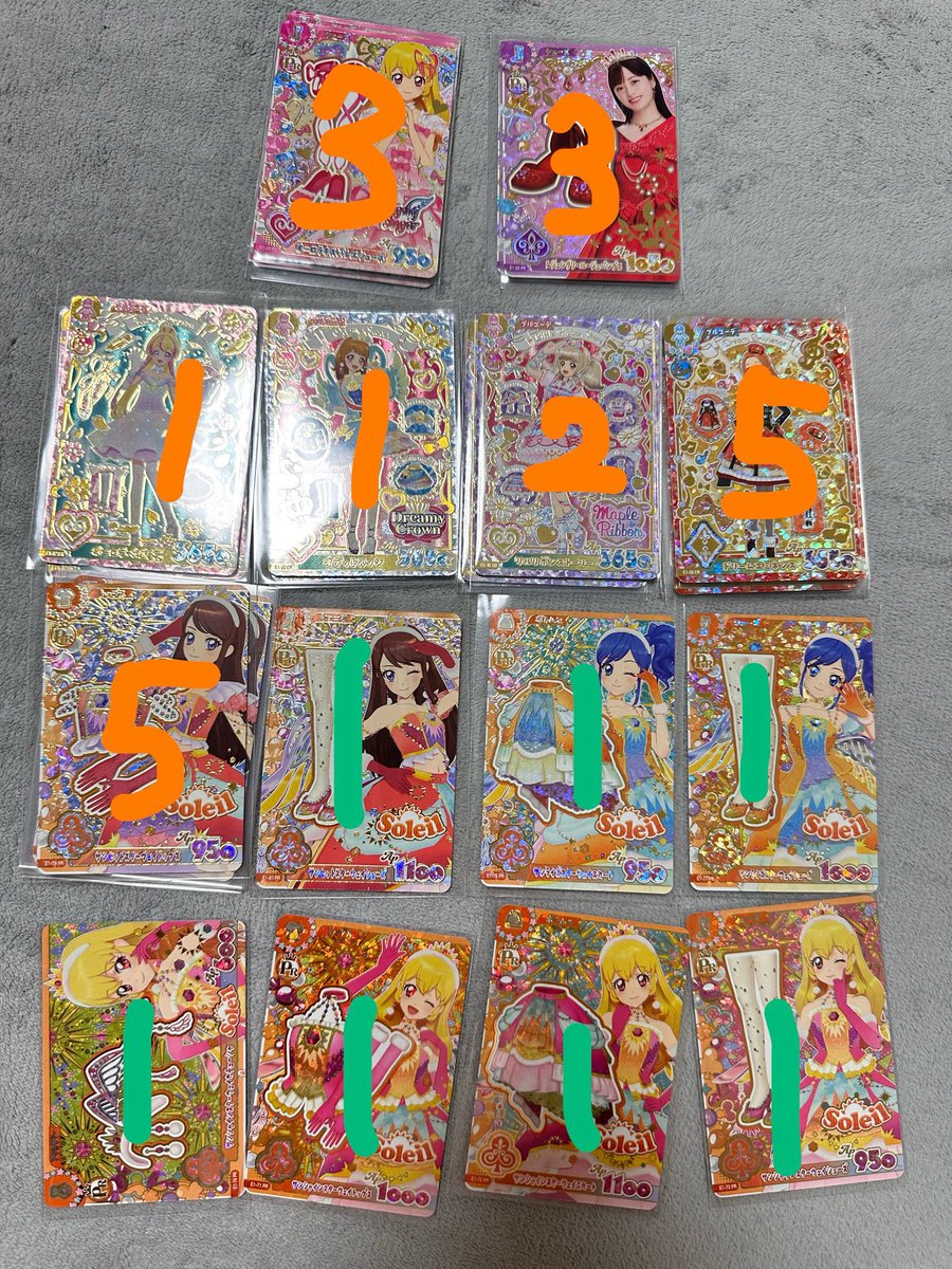 woyutsuna's tweet photo. @zzzzzkyi また、こちらのカードお望みのものございましたら+で出すことも可能ですので、是非ご検討お願い致します🙇🏻‍♀️՞ https://t.co/ixknwW3Jdp