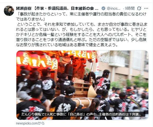 magichour58's tweet photo. え？何言ってのこの人 https://t.co/TJQ1uYSADw