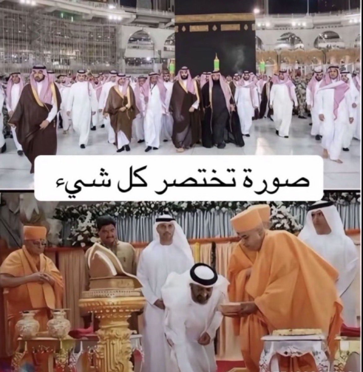 ksasaudigr's tweet photo. @Mithauae اوبس https://t.co/8DouIz12ZC