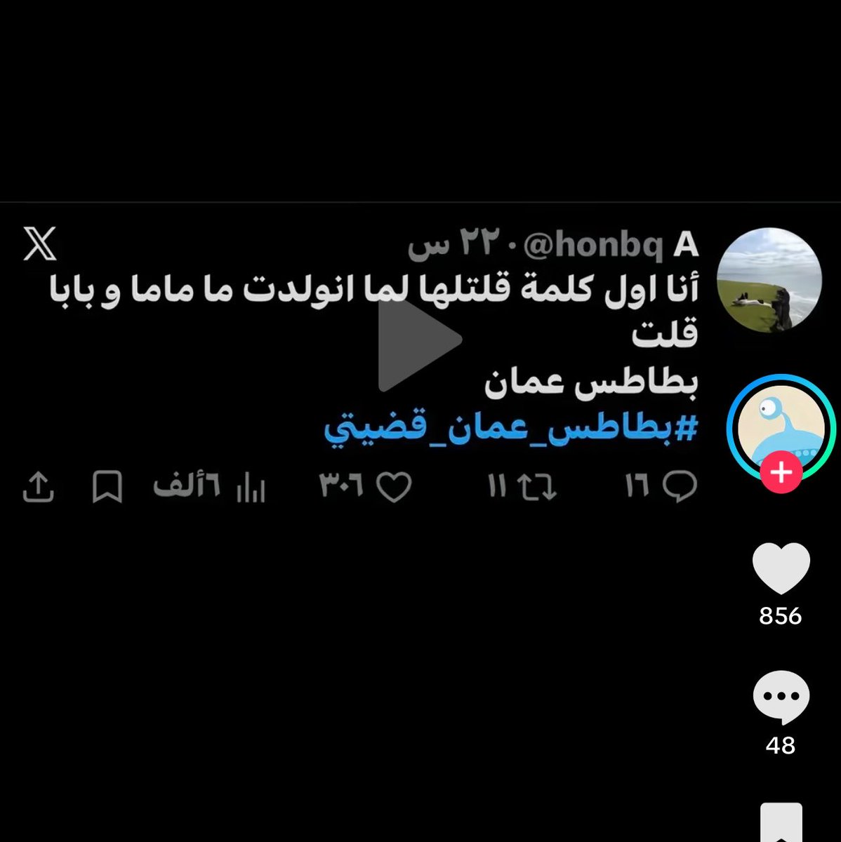 honbq's tweet photo. وهذا تويتر و قفلناه https://t.co/6OqzYkvKsv