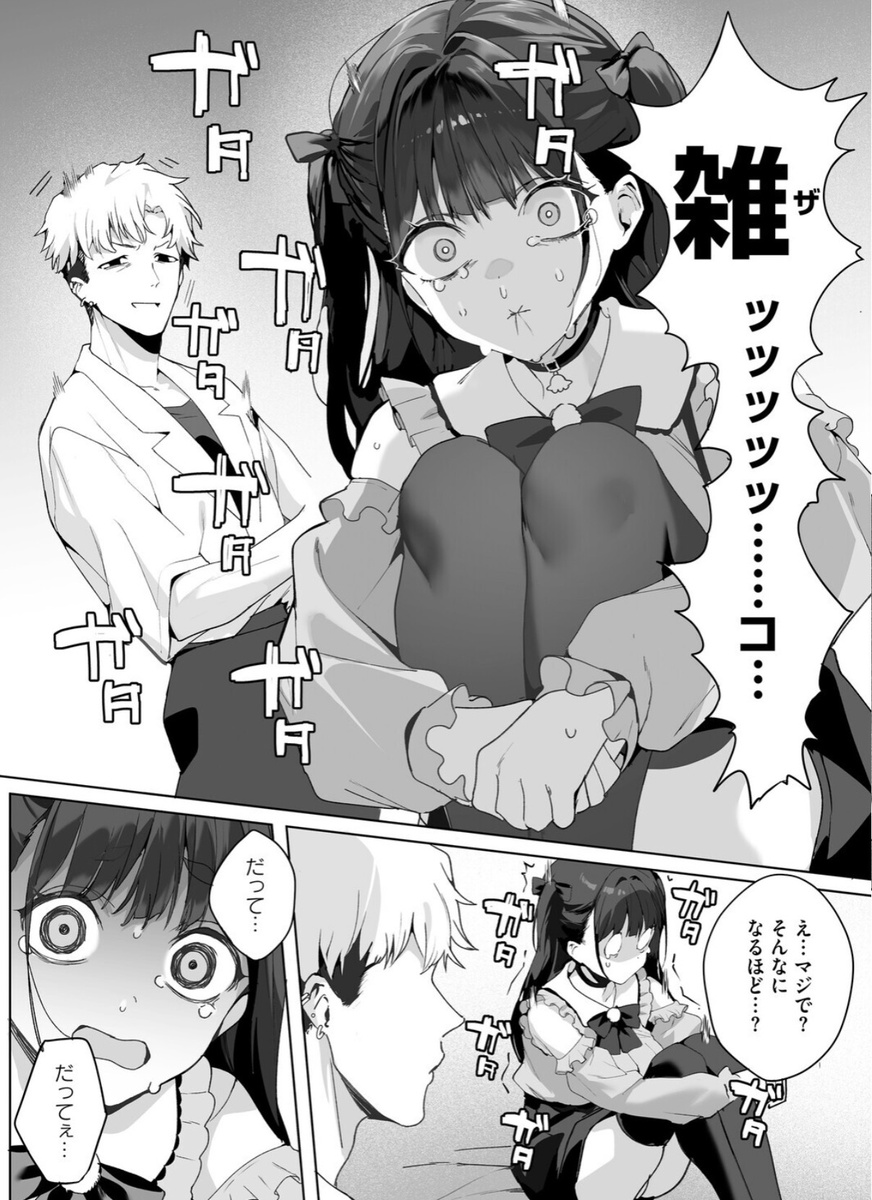 marieesg's tweet photo. オカ研のくせに、超怖がりな先輩に名案

1/8 https://t.co/Edk7qctE1Y