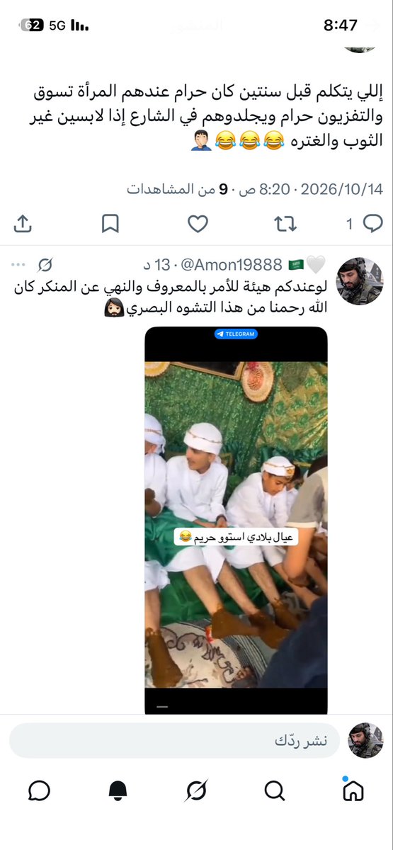 Amon19888's tweet photo. @0ov51 😂😂😂 https://t.co/Esr1PKMJaS