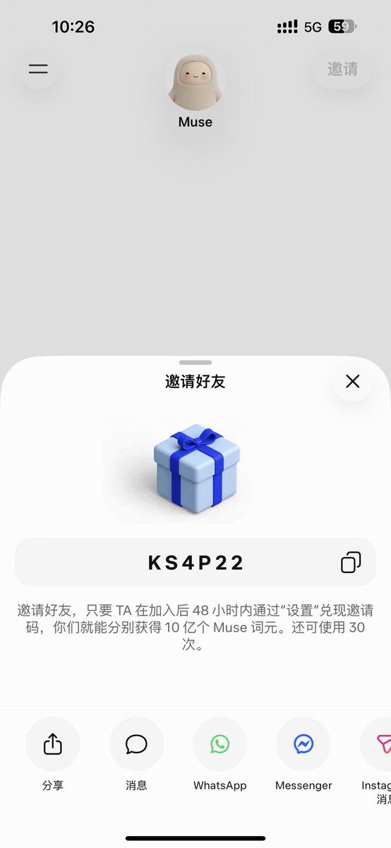 FreedomMasterr's tweet photo. @Super_Nius 感谢分享，最新的邀请码：KS4P22 https://t.co/3GWZG7VoVT