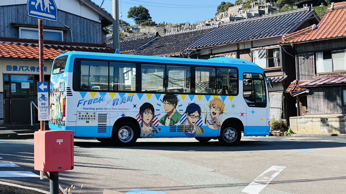 nnmmgm65's tweet photo. 本当にアホなんですけどバス待ちしてたらラッピングバスやってウキウキ撮影してたら乗るの忘れてたｗｗｗｗｗｗｗｗｗｗｗｗｗｗｗｗｗｗｗｗｗｗｗｗｗｗｗｗｗｗｗｗｗｗｗｗｗｗｗｗｗｗｗｗｗｗｗｗｗｗｗｗｗｗｗｗ https://t.co/OZQwb5iYiF