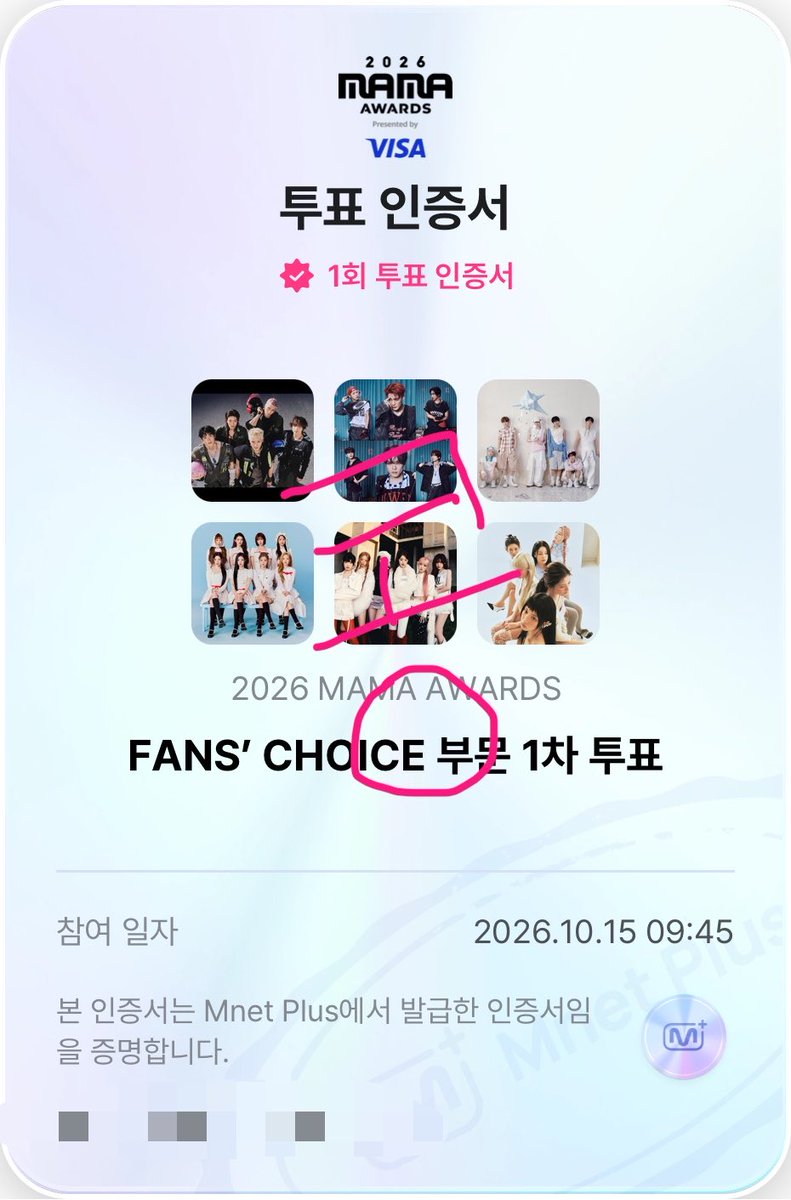 threeeku's tweet photo. 😁😁🏃💨 

#NCTWISH #2026MAMAVOTE

#투더월드_2026MAMA
#하츄랑위츄는_칭구칭긔
#엔써랑_위시랑
#위즈니와_마마로_다이브 https://t.co/j208wWCsVX