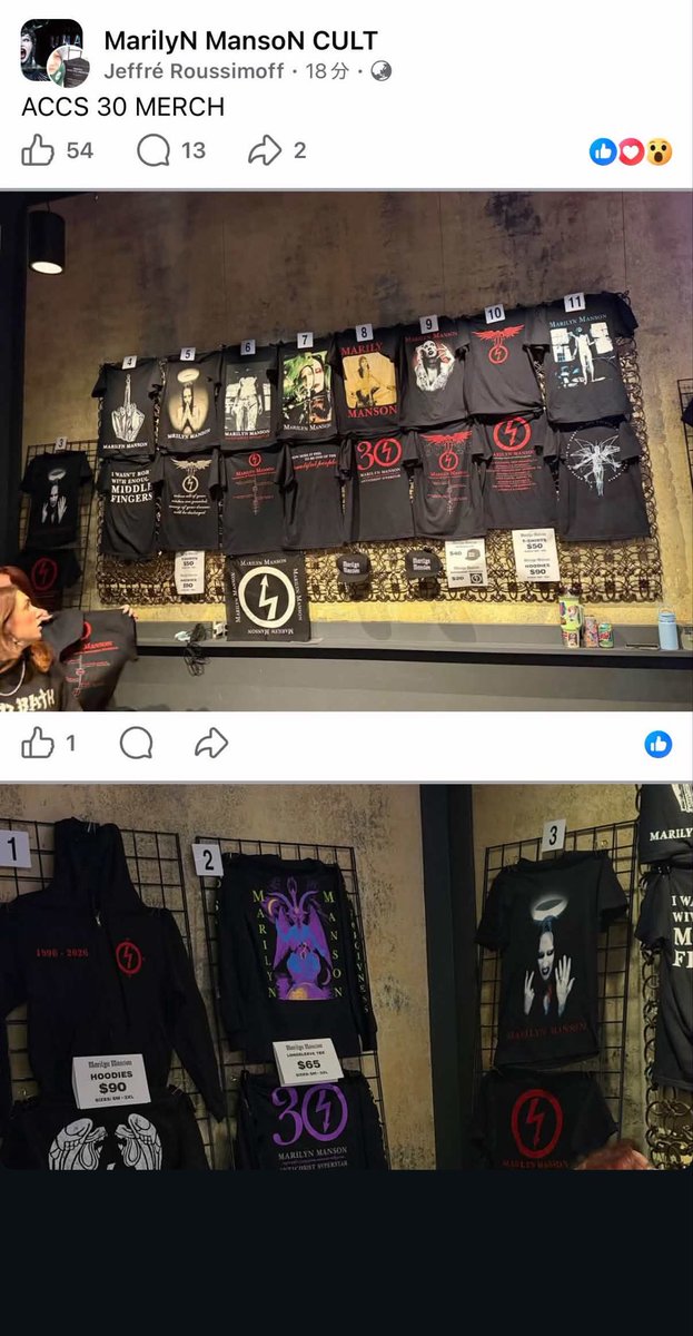 smashed_face66's tweet photo. アンチクライストスーパースター30th記念公演の現地物販最新情報キターー
最前狙うから誰か買ってくれ😢
全種類全サイズ残ってくれてればいいんやが😭

#marilynmanson  #ACSS30th https://t.co/bAQF2BOsHX