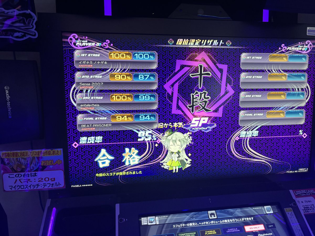 SAMIDARE_orz's tweet photo. リランと扇子が久々にやるとクソむずい https://t.co/T5h8mWQBca