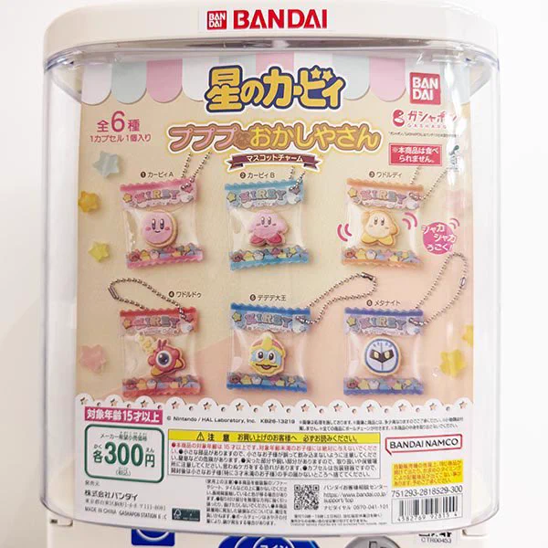 【97点まとめ売り】 あたなる、ピスパ、カオマグッズ ドリームカプセル＠高崎オーパ on X: 