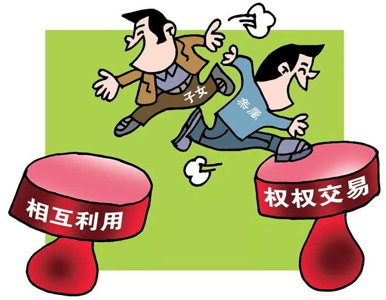PaigeBarnenh's tweet photo. [忻橋で賄賂を判断し、握る者の行動に注目する] https://t.co/O0Ns4hw8K0