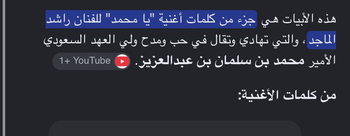 FatmtL62411's tweet photo. @Mithauae ياليل حتى الاغاني سرقتوها الله يرزقكم شخصية https://t.co/xUEbpuQtTk