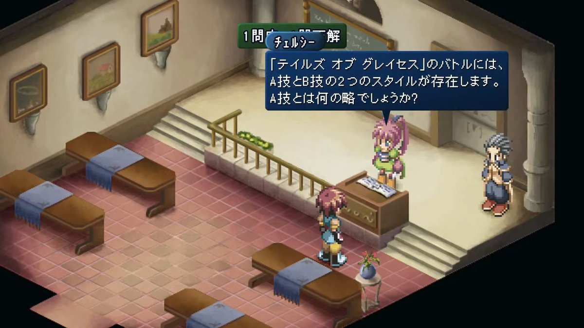 inakkusu_TOTR's tweet photo. エターニアリマスターのクイズが全シリーズになって難易度が跳ね上がってるｗｗｗ https://t.co/DmfWlBGrKl