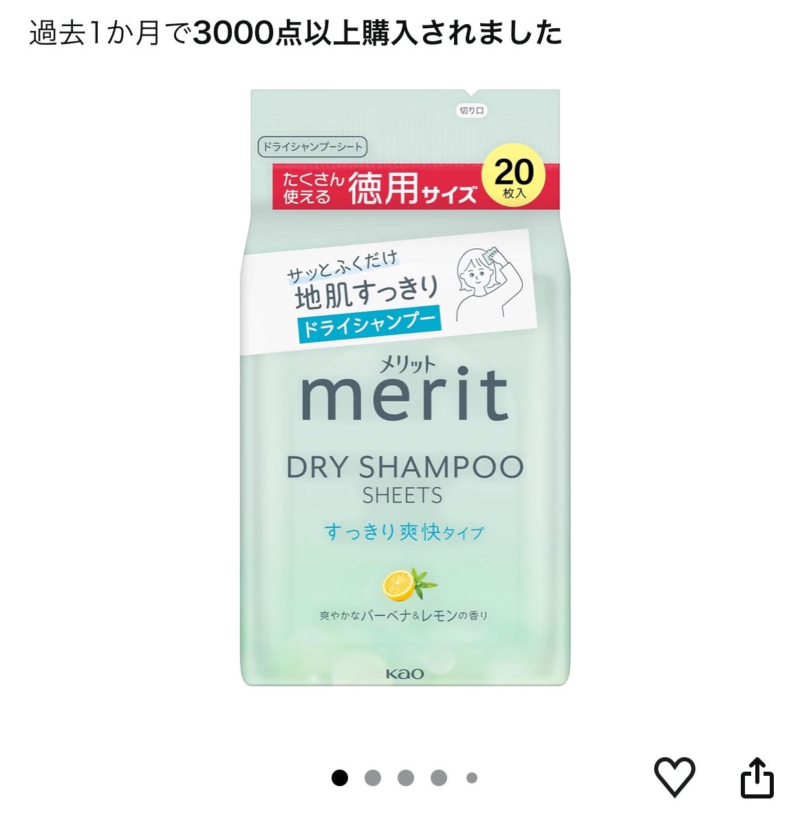 komugi_95m's tweet photo. Amazonセールはベビーモニターと、
入院用のシャンプーシート買う✍
あと、絶対使うおしり拭きも箱買い🍑
cuboAIはちゃんと安くなってて良かった！ https://t.co/3WVHdOWuRT