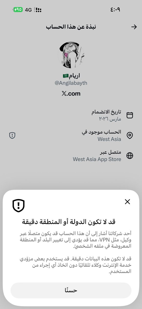 D545M's tweet photo. @Angilabayth الله يلعن من علمكم على المواقع اغبياء مايفقهون شي ولايدرون انه يطلع لنا ياخي كسم عقولكم الزق تعلمو وتثقفو قبل تكلمون على لسان السعوديين https://t.co/oVZI3ZFmBb