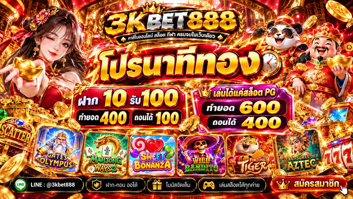 Happy3kb8's tweet photo. 🍒 โปรพิเศษ #ฝาก10รับ100 🍒
🤩 เทิร์นน้อย โบนัสเข้าเยอะ ต้องที่นี่! 💱
📲 ทางเข้า : https://t.co/TTHurgyNDf

#10รับ100 #50รับ100 https://t.co/Q4J49ovrS8