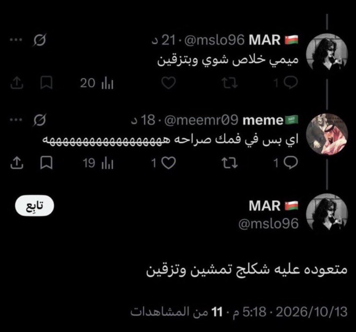 Relllzr's tweet photo. اخخ كل ما قريتهم اموت ضحك😭😭😭😭 https://t.co/FRMD96oR4g