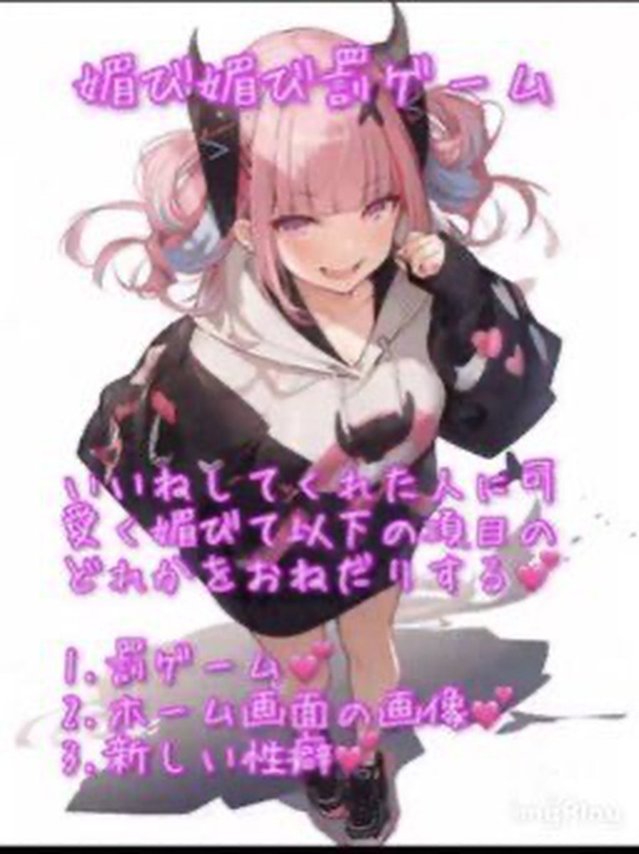 yyoglr's tweet photo. んっ、💕💕@inuinuinu1019 ちゃんに負けて罰ゲーム4つ募集💕 https://t.co/3px49nqfGF