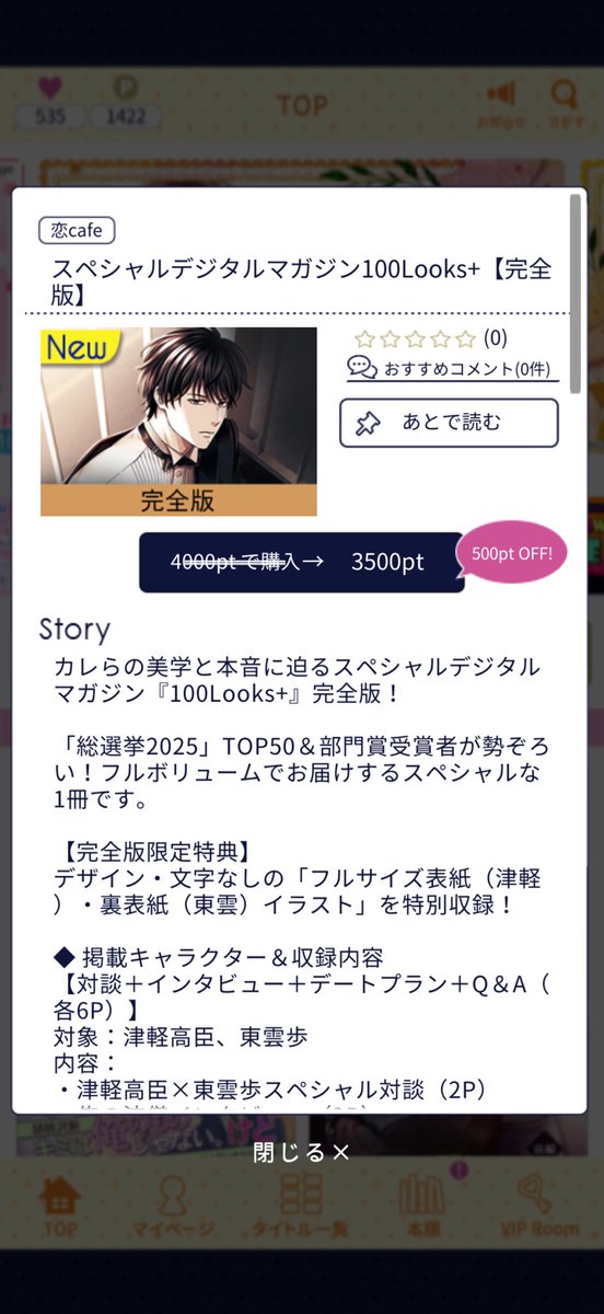 shinonome_ask's tweet photo. すっかり忘れてた‼️ https://t.co/dUkrtG8awj