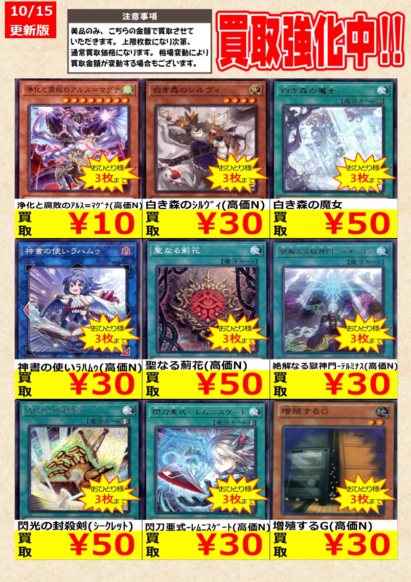 トレカの零式書店鈴鹿店_TCG on X: 