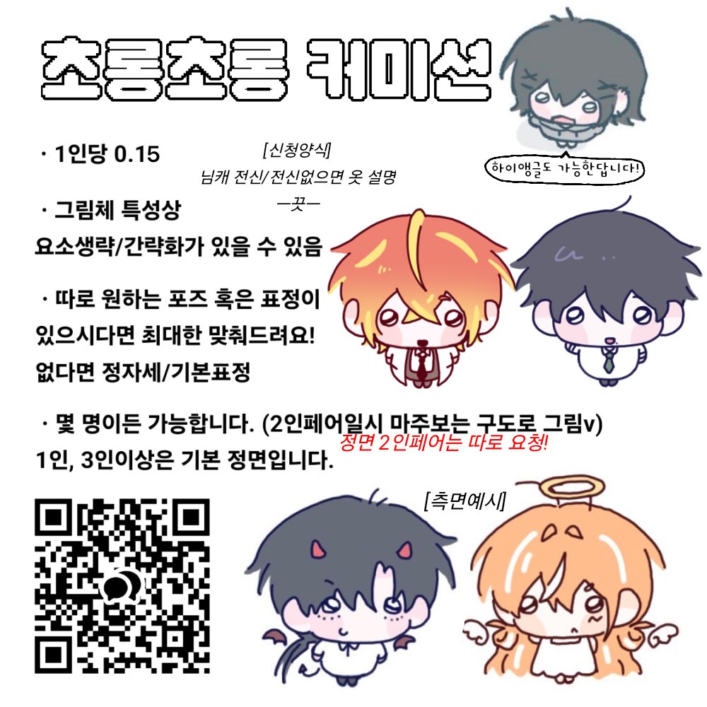 geojigim's tweet photo. 찌라시 돌려주실분...!!
저 버스탈 돈 벌어야뙤요ㅜ
#커미션홍보 https://t.co/CiWbizUfUN