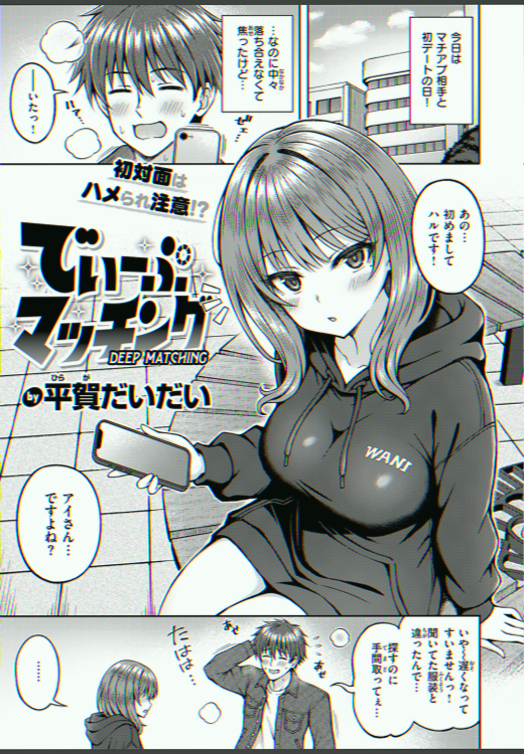 SeamusOLynn2's tweet photo. パーカーを着てる女子は、だいたい当たりだと思う。

(1/6) SFW https://t.co/cnwXfz099r