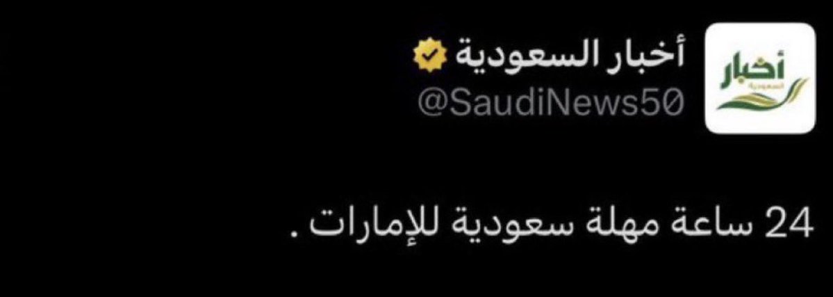 englill1's tweet photo. @fjooo_ @haneen4871 باقل من ساعه🤣انطردتووو
احفظي صوره لذكرى https://t.co/zXY2NxHPsQ