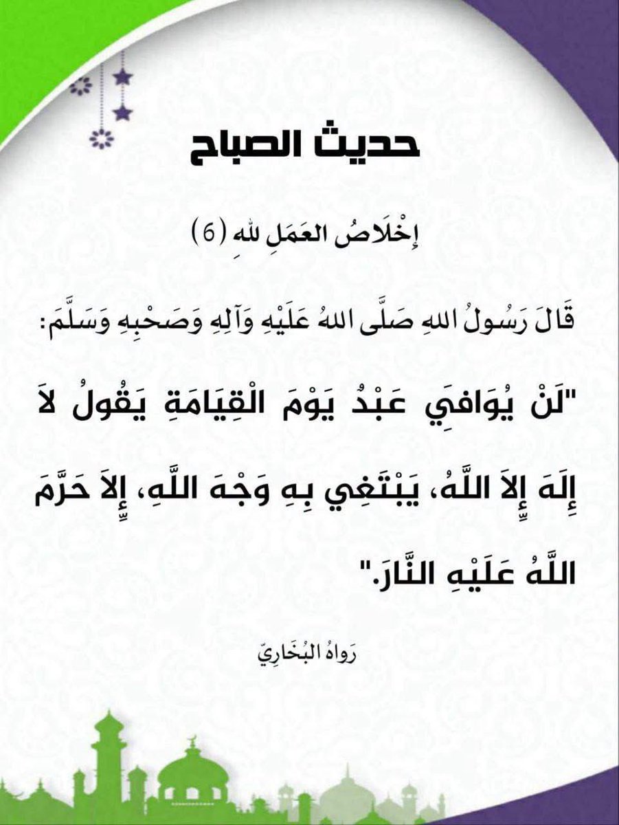 elmasrw's tweet photo. #المعصراوي https://t.co/qxJRq5Invl