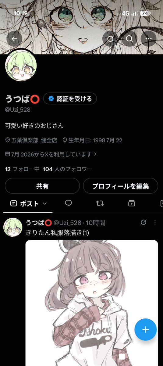 Uzi_528's tweet photo. フォロワー100
ありがたき！本家と共に頑張っていきますんで！ https://t.co/fhZQ2YYMgI
