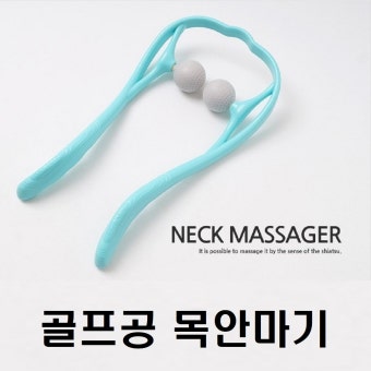 mameceru's tweet photo. 일단 난 의사이며 절친중에 한의사도 있고 나랑 배우자가 저런 체함+두통 증상을 간헐적으로 몇십년 겪어왔는데 나름 찾은 해결책은 하기와 같음.
(이 글에는 긴장성두통/편두통 약과 같은 현대 양의학의 내용이 별로 포함되어있지 않으며 뭔 민간요법에 가까움. 참고하거나말거나 알아서하시고 반박 안받음 현재진행중으로 종종 겪는 피로 쓰여진 지식임. 누군가 혹시나 도움이될까해서 쓰는거임. 그리고 사람마다 상황이 다르니 이런걸로 해결 안될수도 있음)

일단 체함-목과어깨근육이굳음(종종 식은땀이나 물에젖어서 차갑게 식어서 굳은걸수도있음)-머리아픔 이게 한세트임. 체함, 목어깨를 해결해줘야 두통이 나아짐
한의학적으로는 목어깨근육이 딱딱해지며 목쪽으로지나가는 혈관,신경이 조여서 두통이 오는거라함(이건 한의사지인에게 들은거라 진짜인진 모름)
-체함: 최대한 소화제(사실 잘 안들음)나 따뜻한 백차를 마시든가.. 암튼 위액이 잘 활동해줄수있는 상황을 만들어줌.. 소화액(효소)은 체온정도 되는 따뜻한 온도에서 그나마 잘 작동함.. 상황이 해결안되면 어쩔수없이 토해서 비워야 끝남.. 찬물마시면 빠르게 구토가 나오니 차라리 씻어내는게 나을수도 있음.
-목과어깨근육이 굳음: 목과 어깨근육 위치를 좀 알아야되긴 하는데.. 양쪽을 동일하게 꾹꾹 눌러보고 평소보다 유독 아픈부분이 있다면 최대한 쎄게 눌러서 풀어줘야됨. 특히 양쪽 똑같이 만지고 눌러보는데 한쪽만 더 굳었거나 더 아프다? 무조건 풀어줘야함. 아픈부분일수록 더 눌러서 풀어줘야함. (근데 근육위치를 전혀 몰라서 그냥 잘못된곳을 눌러서 평소에 정상일때도 아프기만 했을 곳을 누르는거는 하면 안됨 ㅠㅠ ) 한의학적으론 침맞아서 근육 풀리는게 30분 주무르는거랑 같다더라.. (들은거라 진짜인진 모름)
체하고 머리아플때 혼자서 하기 힘드니까 지팡이처럼 생긴 안마도구, 골프공안마기 이런거 혼자 힘별로 안들이고 딱 눌러야할 곳 눌러주기 괜찮음..

그래서 어디를 주물러야하냐면 세번째그림에서 문외한기준으로 간략화해서 표시해둠.. 
* 초록색부분 즉 귀뒤에 튀어나온부분(mastoid process) 부근에서 시작해서 아래로 쭉 내려가며 전체적으로 확인
* 사실 파란색 부근을 푸는게 더 중요할때가 많음. 저 부근을 일단 쭉 확인해보고, 그리고 저 파란색부분 안쪽에 잡아보면 모양이 만져질거임.
 너무 뭉친 상태면 아무리 쎄게눌러도 딱딱하기만하고 오히려 안아프고 풀어질수록 아프다가 완전히 풀어지면 별로 안아파짐. 

* 그외 저 근육들을 풀어주기 위한 목 스트레칭. 쉬운거는 오른손으로 왼쪽뒷머리를잡고 천천히 앞으로 숙이게 당김. 그럼 땅땅하게 파란쪽 부분이 늘어나는 느낌이 들거임. 최대한 땅땅한 그 각도로 한 10초 천천히 누르다가 원래대로 돌아오고. 반복. 반대편도 똑같이. 
* 머리 근육들도 여유되면 같은방식으로 좀 눌러주면 좋음 아픈데를 더 쎄게 눌러서 풀어주는 방식으로

- 이렇게 해서 열심히 풀어주면, 특히 심해지기 전에 미리  '아 머리 점점 아파온다, 속 불편하려한다' 할때 이것들을 선제적으로 해주면 더 심해지지 않을수있는 경우가 많음. 
혼자 하기 힘들면 가족한테 주물러달라고 안마 부탁하면 좀더 나을수도

나도 양의학 약에 그닥 의지하지 못하고 이러기 참 답답함...ㅎㅎ 두통약이나 소화제도 잘 안듣는 때가 많아서. 추측하기로는 개인적으로 자율신경쪽이 남들보다 예민해서 이런일이 생기는거같음