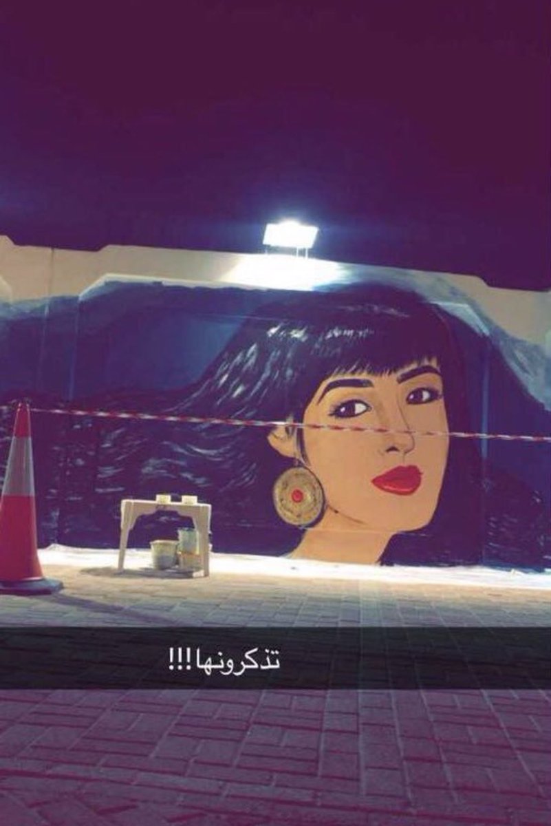 yeLLowbIgN's tweet photo. قبل ٨ سنوات……………………………..
#٢٠٣٠_بلا_نقاب15 https://t.co/KaP53gU44c
