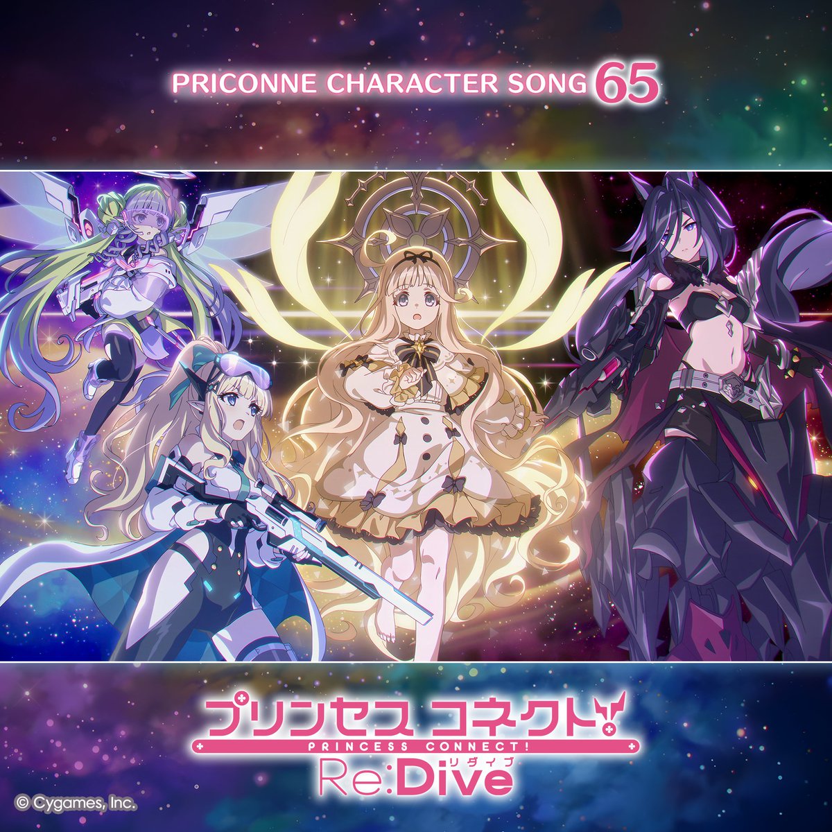 PriconeM's tweet photo. 🎧配信情報解禁📢

PRICONNE CHARACTER SONG 65
2026/10/28(水)配信決定✨

♪My Starry Story
作詞：瀬名航 (SOVA)
作曲：瀬名航 (SOVA)
編曲：瀬名航 (SOVA)、伊藤翼
歌：サレン（CV #堀江由衣）
　　アメス（CV #相坂優歌）
　　アグライア（CV #指出毬亜）

https://t.co/BKfl10pufJ

#プリコネR https://t.co/KpG7M5ZYCM