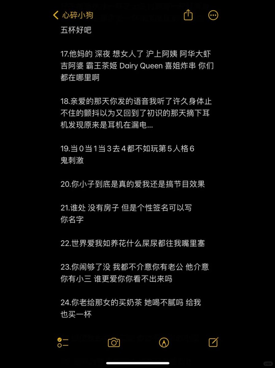 MarylynReekig's tweet photo. [僭辞卵] って今初めて知ったんだけど、変な響きだね。 https://t.co/2FeCpLUtuT