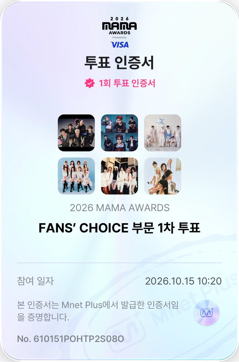 ryotiiiz's tweet photo. #NCTWISH #2026MAMAVOTE

투표인증서랑 해시태그가 있는 
트윗과 리트윗이 투표에 유효하대요~~♡ 

💚 1RT = 1VOTE 🦭

#투더월드_2026MAMA
#하츄랑위츄는_칭구칭긔
#엔써와_WISH를_말해봐
#위즈니와_마마로_다이브 https://t.co/0tYdpYis6Q