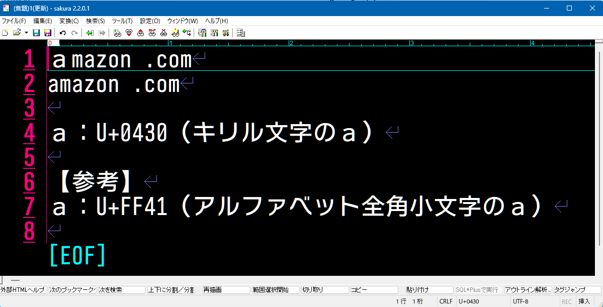 Fuzuki_myb_x86's tweet photo. 文字コードを見るまでわかりませんでしたｗ
かなり悪質 https://t.co/HjVY2j8AkD
