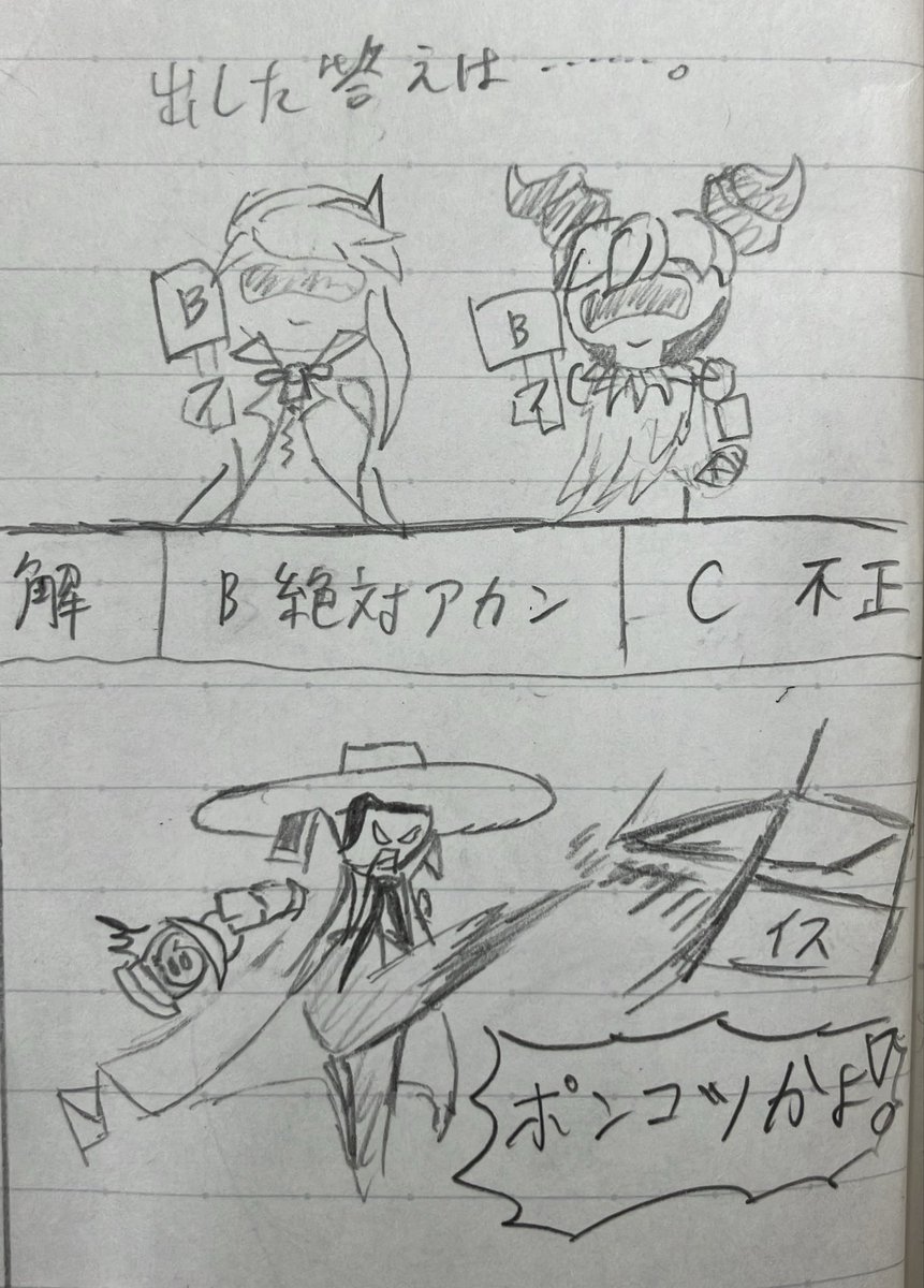 Sleepy_destroyP's tweet photo. ずいぶんと天のにおいがする…。
てことでダイヤちゃん解禁おめ。 https://t.co/6O2K2IyAf8