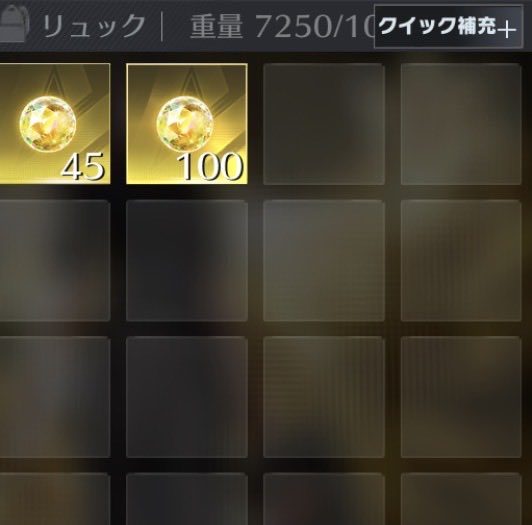 9eumrrr's tweet photo. 220pay突破145
#ペニンシュラ https://t.co/FshSGmRFED