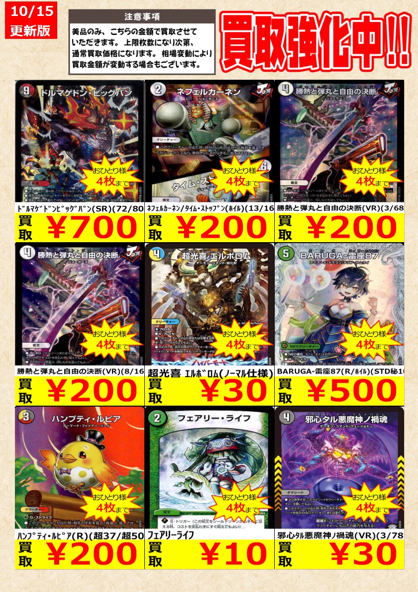 トレカの零式書店鈴鹿店_TCG on X: 
