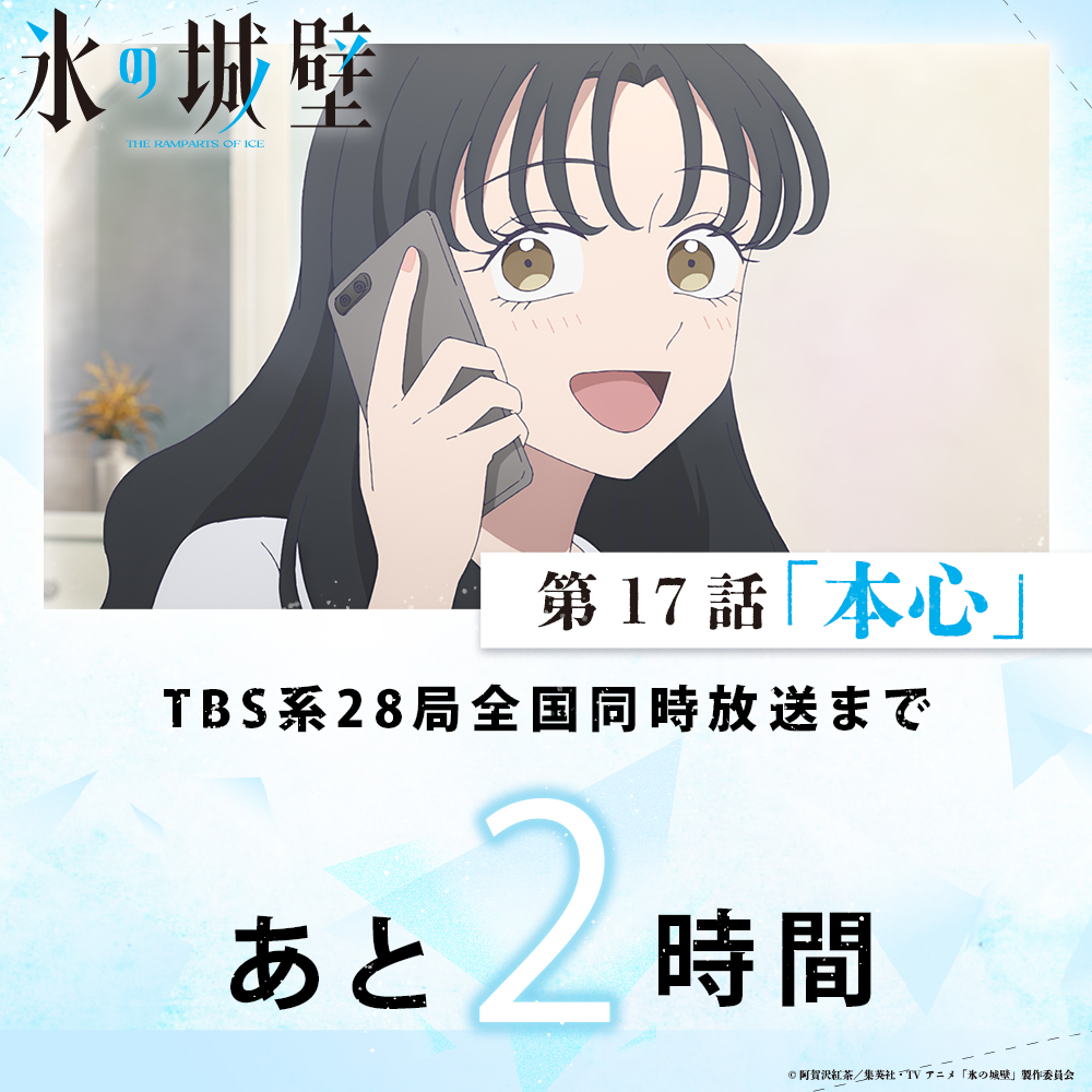 korinojoheki_pr tweet picture