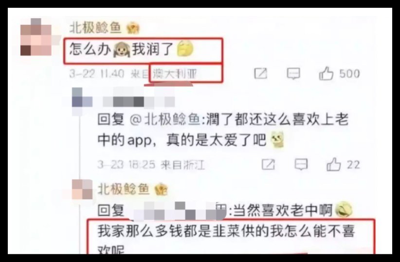 Fearer115's tweet photo. @riddlezhlb @iecbearli 大串子来了 https://t.co/zkRRyT7HBH